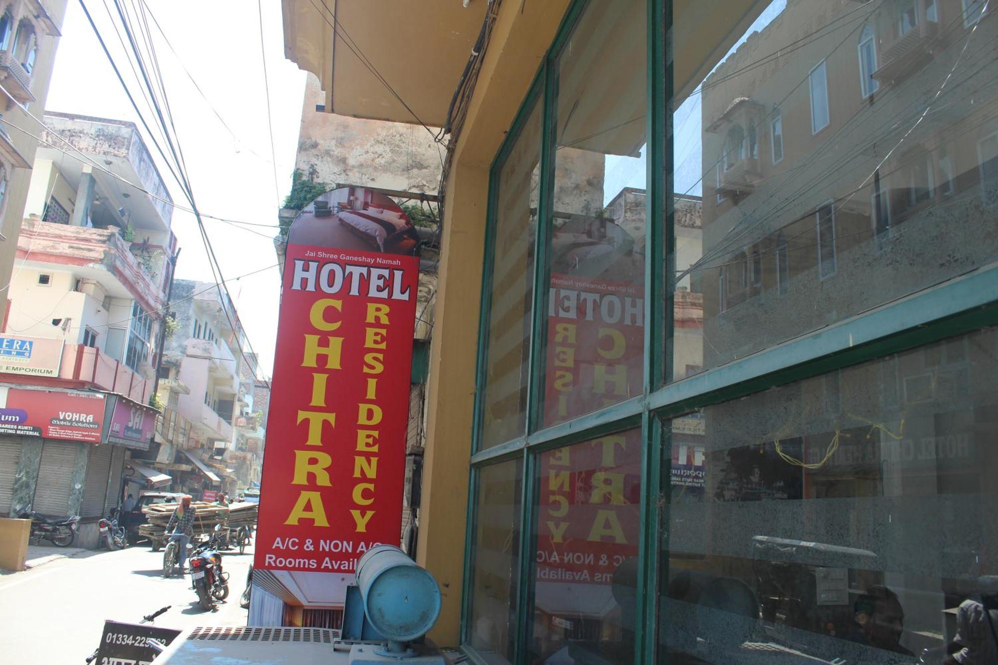 Hotel Shree Chitra Residency By Grb Haridwār Exterior foto